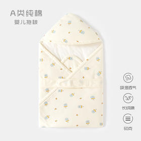 初生婴儿抱被新生儿包被纯棉包单春秋薄棉宝宝被子襁褓产房用品