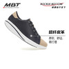 MBT足健康鞋女厚底休闲通勤鞋 足弓支撑 减少足部不适缓震M1200 商品缩略图1