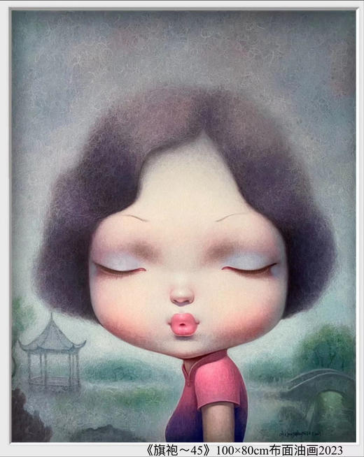 解永生《旗袍-45》原作 商品图0