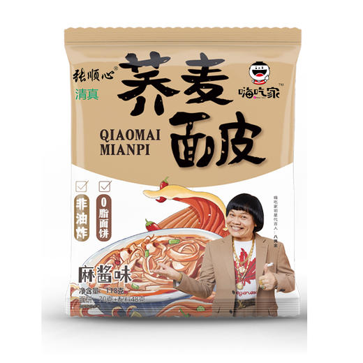 嗨吃家袋装荞麦面皮（麻酱味）118g*10袋 商品图7