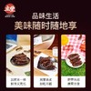 立丰风干牛肉干200g原味内蒙古牛肉干手撕正宗解馋零食独立小包装 商品缩略图4