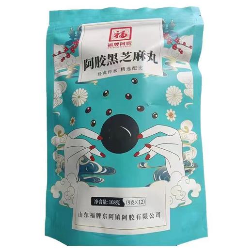 阿胶黑芝麻丸【108g(9克*12)】 商品图0