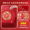 好想你MISSYOU1716g阖家欢乐礼盒中秋送人送礼礼品包走亲戚送长辈 商品缩略图1