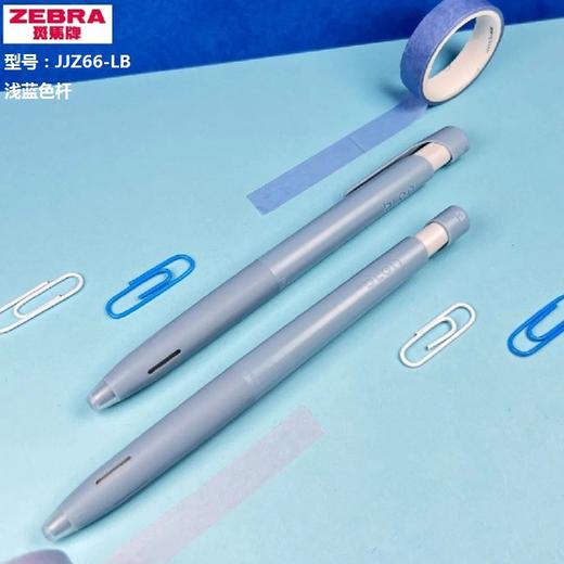 斑马 减振中性笔新色 商品图0