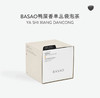 BASAO鸭屎香单丛 商品缩略图1