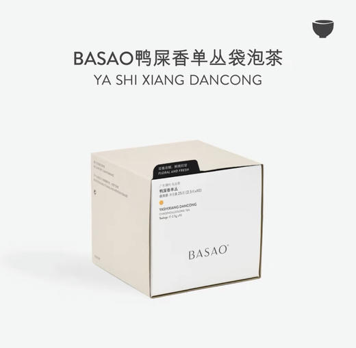 BASAO鸭屎香单丛 商品图1