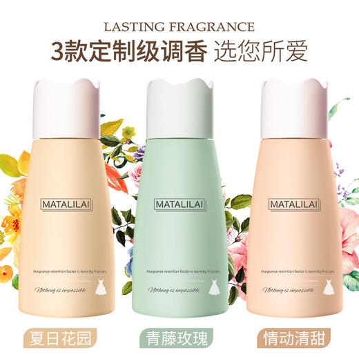 【29.9抢3瓶！持久留香护衣留香珠】留香珠护衣持久留香护色柔顺洗衣液凝珠祛味家居常备 商品图3