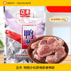 立丰鸭肫小坛原味即食鸭胗108g/袋熟食休闲零食小吃上海特产 商品缩略图0
