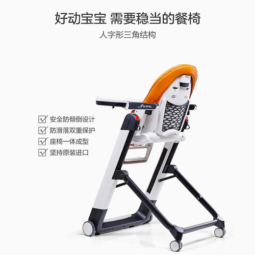 帕利高Siesta儿童餐椅原装进口多功能婴儿餐椅折叠宝宝餐桌椅 商品图7