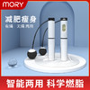 摩韵智能跳绳黑白色MORY-J01w 商品缩略图0