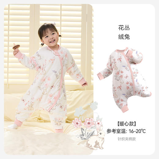 i-baby×Outlast针织夹棉秋冬恒温分腿睡袋中大童儿童防踢被子 商品图5