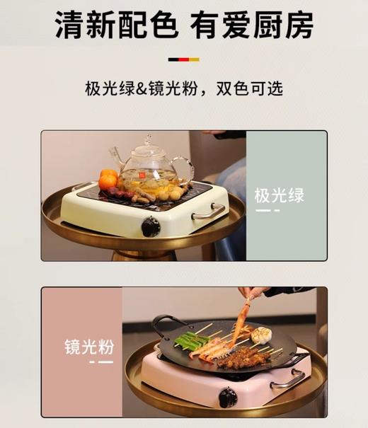 5F福库 米技电陶炉 商品图1