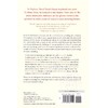 今日简史：人类命运大议题 英文原版 21 Lessons for the 21st Century 尤瓦尔赫拉利著 人类简史作者新作 Yuval Harari 商品缩略图4