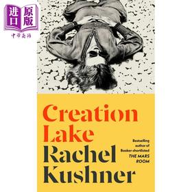 【中商原版】瑞秋 库什纳 创作湖 布克奖入围作家 英文原版 Creation Lake Rachel Kushner 冒险流行小说