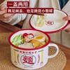 树可复古麺字搪瓷泡面碗（个） 商品缩略图0