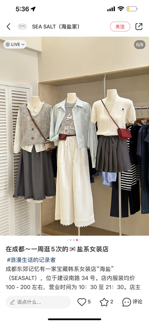 花朵马海毛马甲 商品图3