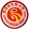 深圳市东晓小学校徽 商品缩略图0