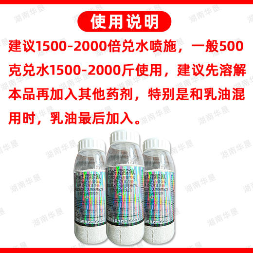 荣邦70%烯酰霜脲氰农用杀菌剂水伤黄瓜霜霉病专用杀菌剂正品批发 商品图5