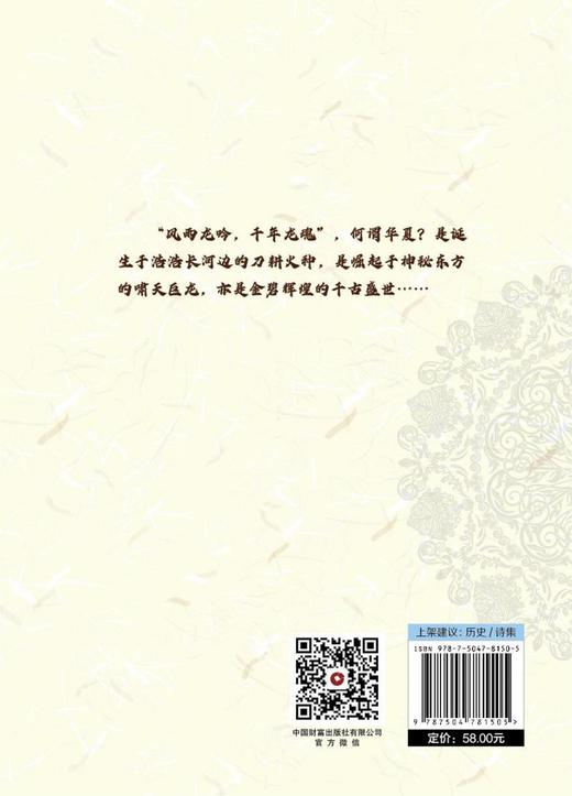 摇篮曲 商品图2