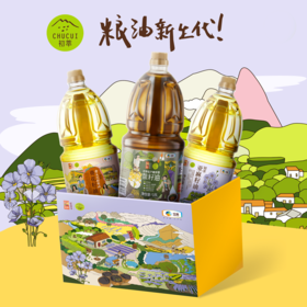 中粮初萃1.8L*3食用油礼盒（初萃零反葵花籽油1.8L、初萃低芥酸菜籽油1.8L、初萃亚麻籽油1.8L）