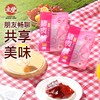 立丰上海猪肉脯零食立丰食品官方旗舰中华老字号100g 商品缩略图2