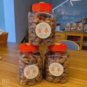 【需冷冻保存】古法金丝蜜枣3斤，记乙里总有抹不去的那些甜蜜零食，记得外婆悄悄递过来的蜜枣吗?敲好吃!这款是真正有灵魂的金丝蜜枣，过口不忘多软糯香甜的口感!