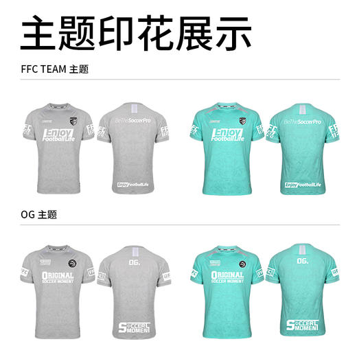 小李子蜂锐coolmax足球服透气速干运动比赛短袖组队球衣 商品图3