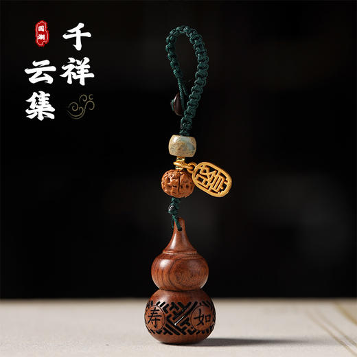 太清镂空雕刻福寿如意香囊机链钥匙 商品图0