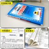 【2024秋 上册】中学教材全解 七八九年级上册语数英生地物化史政人教版 商品缩略图3