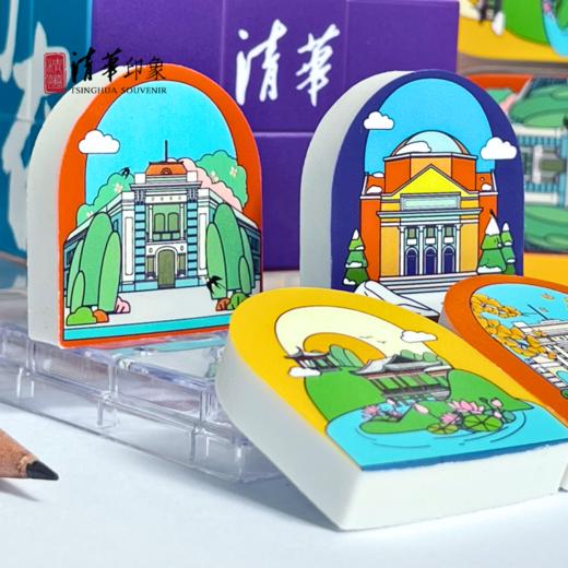 清华文创插画款橡皮擦套装 商品图4