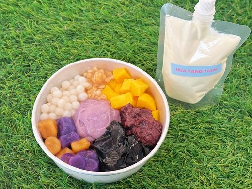 人气新宠🔥椰奶芋泥大满贯 商品图1