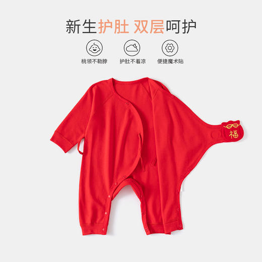 【大红喜庆新生婴儿连体衣】满月服四季纯棉哈衣长袖男女宝宝百天红色可爱 商品图1