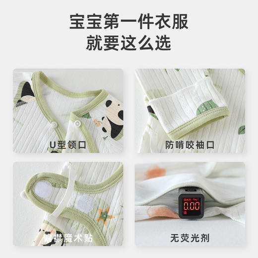 【新生儿纯棉无骨薄款护肚半背衣】婴儿衣服春秋季上衣初生宝宝和尚服 商品图3