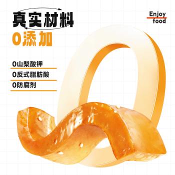 好巴食遇见美味豆干素食零食大礼包1080g/袋宅家出游便携休闲零食 商品图0