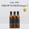 谷依古物理冷榨紫苏籽油苏麻油食用油菜油菜籽油250ml富含亚麻酸 商品缩略图1