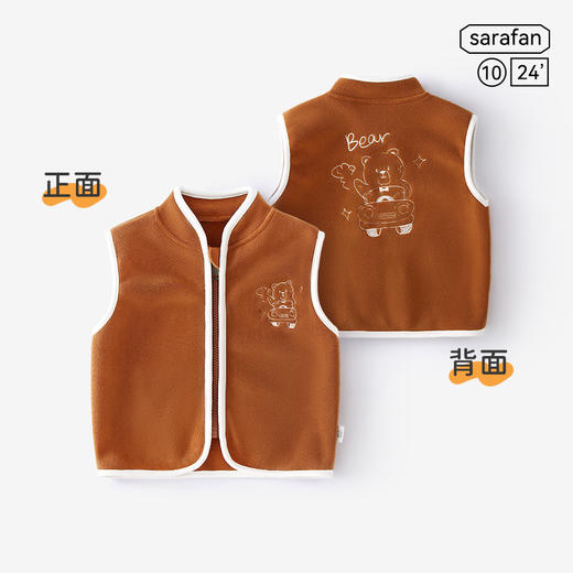 【正反都出彩，刺绣熊熊穿身上】春秋款儿童马甲 宝宝背心 婴幼儿上衣 秋季保暖坎肩 摇粒绒婴儿马夹外套-QQ 商品图7