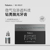 诺巴顿Nobaton| 钻石牙膏225g/支x9支装 商品缩略图1