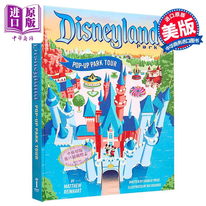 【中商原版】迪士尼乐园 快闪公园之旅 立体书 英文原版 Disneyland Pop Up Park Tour Matthew Reinhart 马修 莱因哈特