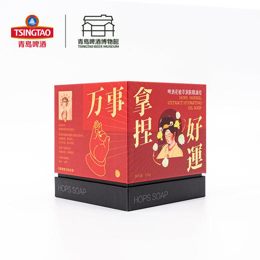 青岛啤酒  敦煌联名系列 植萃精油皂  青岛啤酒 官方文创 商品图5