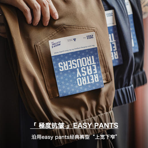 工装优选 美式四面弹Easypants休闲裤免烫抗皱宽松直筒西裤男秋季 商品图1