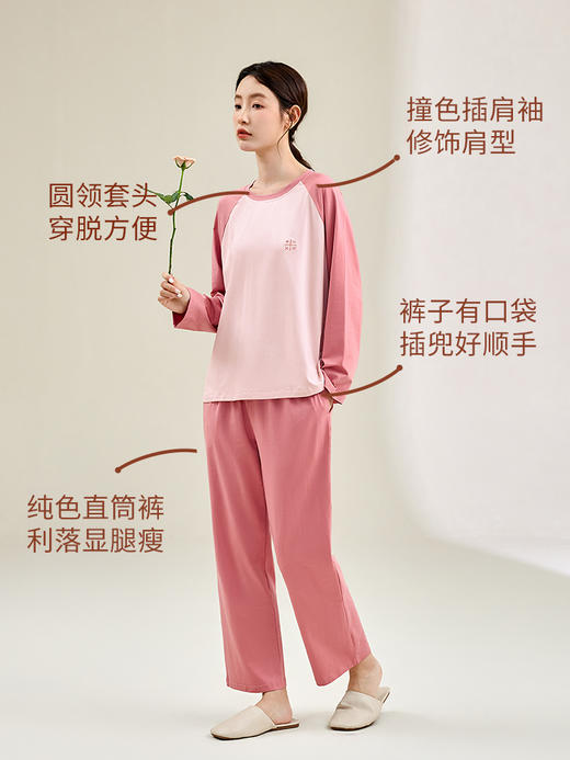 康妮雅女式长袖长裤套头套装 商品图3