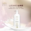 Vellie珐埃莉波兰原装进口山羊奶清爽沐浴露清洁温和滋养润肤 商品缩略图2