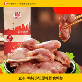 立丰鸭肫小坛原味即食鸭胗上海特产熟食休闲零食小吃100g/袋