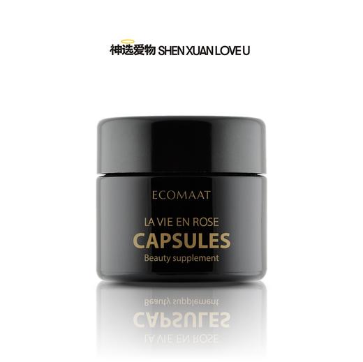 【养cí天花板】ECOMAAT有机玫瑰胶囊 |  30粒/瓶 商品图0