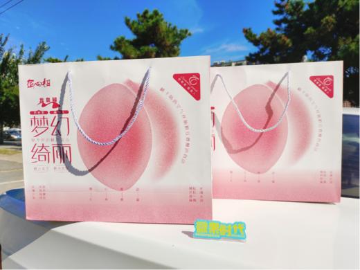 匠心级水蜜桃一箱 商品图0