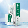 fe金典·洁白牙齿牙膏90g薄荷冰橙8118-1 商品缩略图3