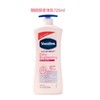 【保税仓】Vaseline凡士林身体乳烟酰胺、洋甘菊清香 725ml【印度产】 商品缩略图0