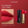 G【国免跨境】Lancome/兰蔻菁纯菁纯雾面哑光小蛮腰口红#505苹果红 3.4克赠MAC子弹头#316482951709 商品缩略图1