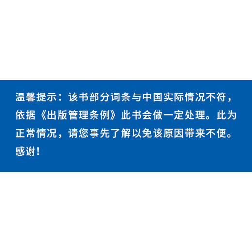 智人之上 Nexus 从石器时代到AI时代的信息网络简史 平装 尤瓦尔·赫拉利新书 人类简史未来简史今日简史作者 英文原版 商品图1