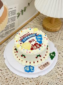 翻糖+手绘 祝福语主题定制